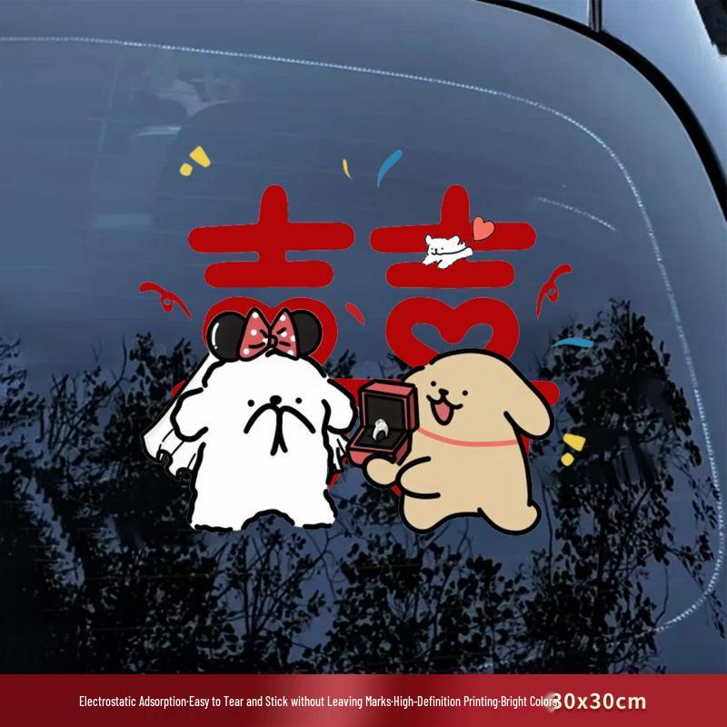 Double Happiness Wedding Car Sticker - Welcome Bride with Cartoon Xi Character & Puppy Design