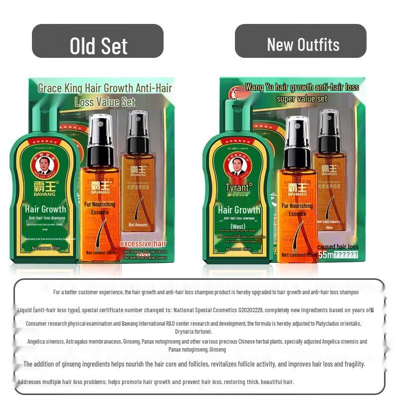 Bawang Anti-Hair Loss & Hair Growth Shampoo and Essence Set