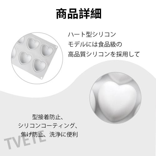 TVETE Heart Silicone Mold, 8-Cavity Mousse Cake Mold, 3D Silicone Mold, Cute Heart-Shaped Cavity, Reusable, Heat-Resistant, Baking, Pudding Mold, Jell