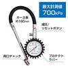 Meltec Tire Gauge, Measurement Range: Up To 700KPa, F-108