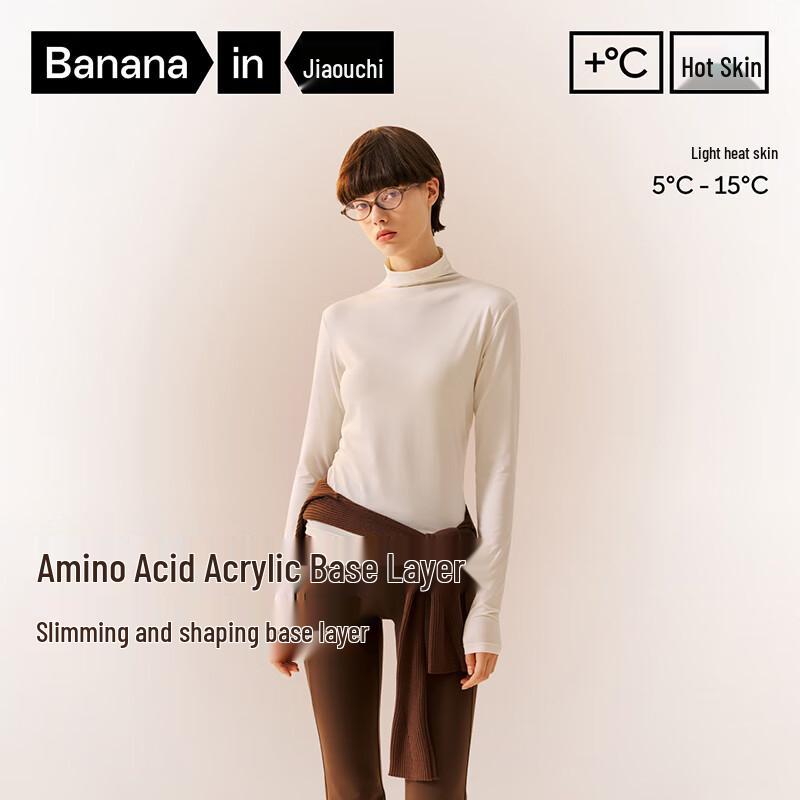 Bananain Women's Hot Skin 301+ Thermal Base Layer