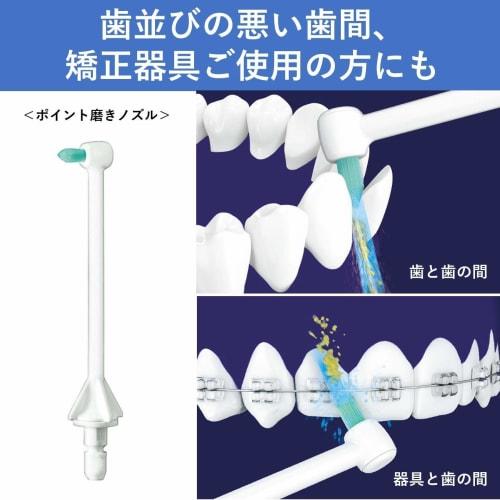 Panasonic Oral Irrigator Jet Washer Dolts Cordless White EW-DJ54-W