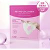 [CKD] Retino Collagen Small Molecule 300 Elasticity & Glow Mask 31g