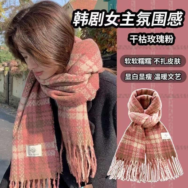 Autumn and Winter New Lilac Plaid Scarf Female Korean Atmosphere Couple Shawl Versatile Light Luxury High-end Scarf