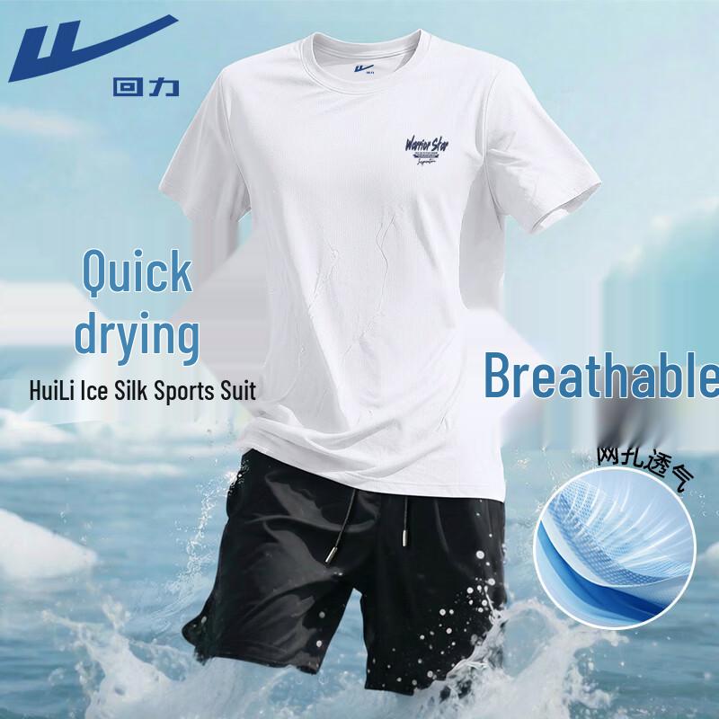 Warrior Ice Silk Quick-Dry Men s Sports Set 2XL