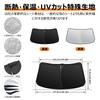 Mazda KG Series Front Windshield Sunshade CX8 UV No Suction Cups Light Heat Summer UV Easy Installation and Interior with Storage Bag [Enhanced