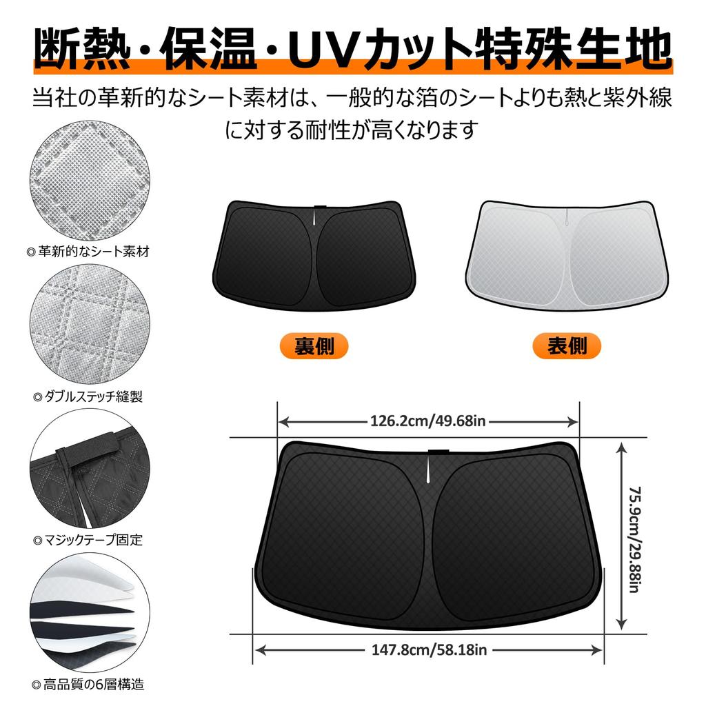 Mazda KG Series Front Windshield Sunshade CX8 UV No Suction Cups Light Heat Summer UV Easy Installation and Interior with Storage Bag [Enhanced