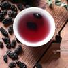 Yan Geng Premium Black Dried Mulberries 500g