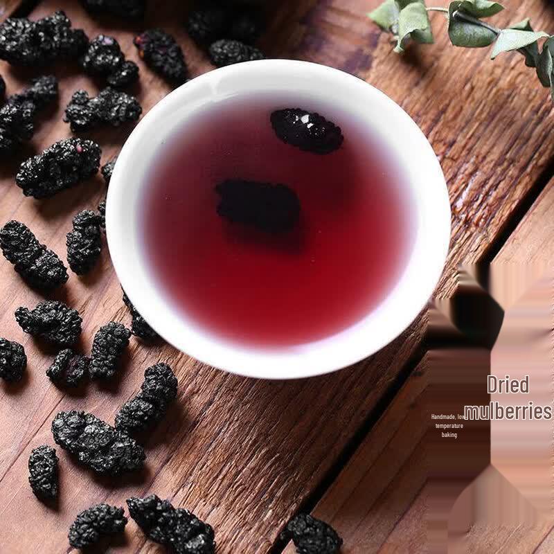Yan Geng Premium Black Dried Mulberries 500g