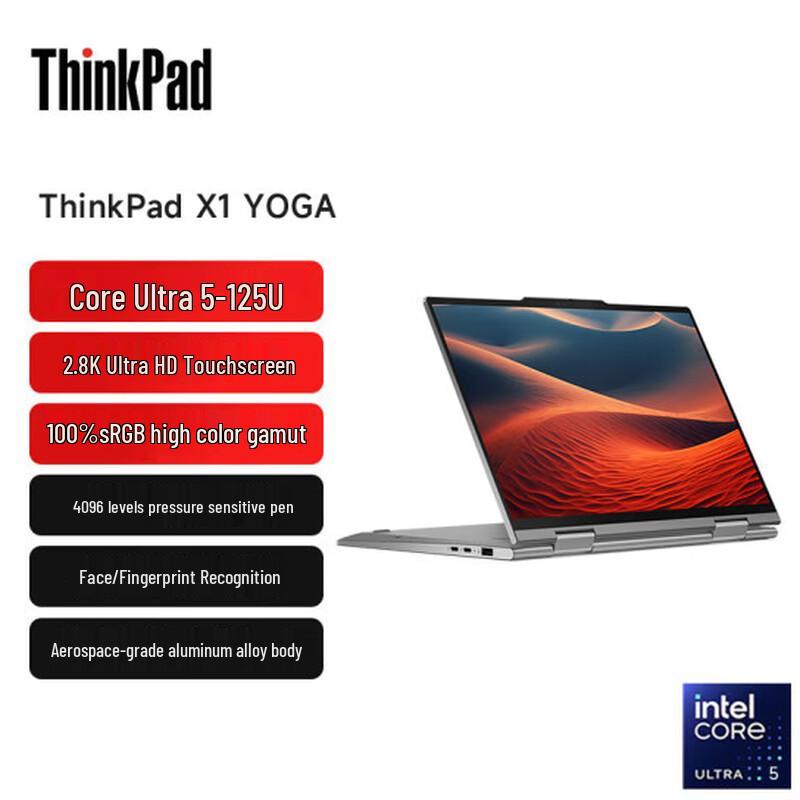 Lenovo ThinkPad X1 Yoga 2024 14-inch 2-in-1 Convertible Laptop (CN version)