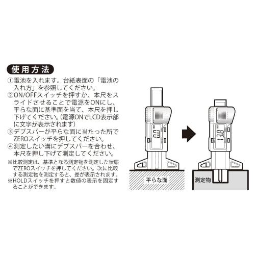 Digitální mini hloubkoměr Niigata Seiki SK 25mm DMD-25G