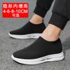 Men's Shoes Invisible Heightening Shoes 8CM Lazy Shoes Flying Woven Mesh Inner Shoes Heightening Shoes 6 Running Sports Shoes