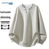 Jeanswest Men's Faux Two-Piece Long Sleeve Stand-Collar Sweatshirt