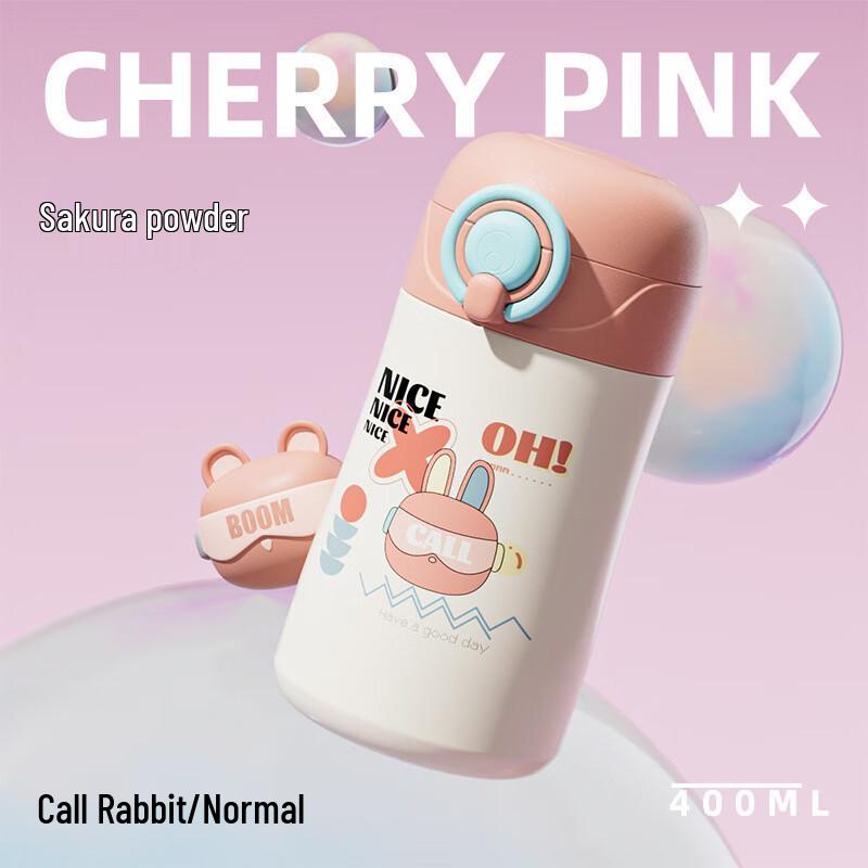 MRSIKEY Kids Insulated Straw Bottle