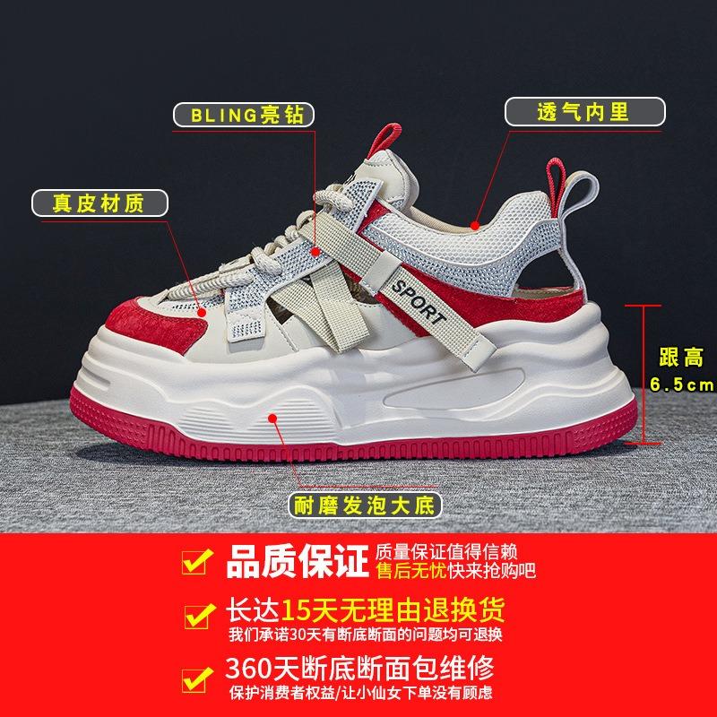 2523 leather casual shoes women's new summer new lightweight thick-soled heightening sports shoes color matching breathable board