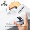FORTEI Men's 7A Antibacterial Cooling Polo Shirt