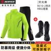 Motorcycle Riding Rain Suit Set Waterproof Storm-Grade Separable Jacket Pants Men Women Use