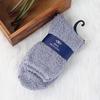 Men's Solid Color Half-Velvet Coral Fleece Warm Sleep Socks