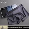 XueZhongFei Men's 7A Antibacterial Ice Silk Seamless Boxer Briefs