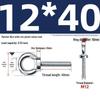 Marine Grade Zinc-Plated Hardened Carbon Steel Lifting Eye Bolt with Nut, Round Ring, Extended Thread, M6 M8 M20