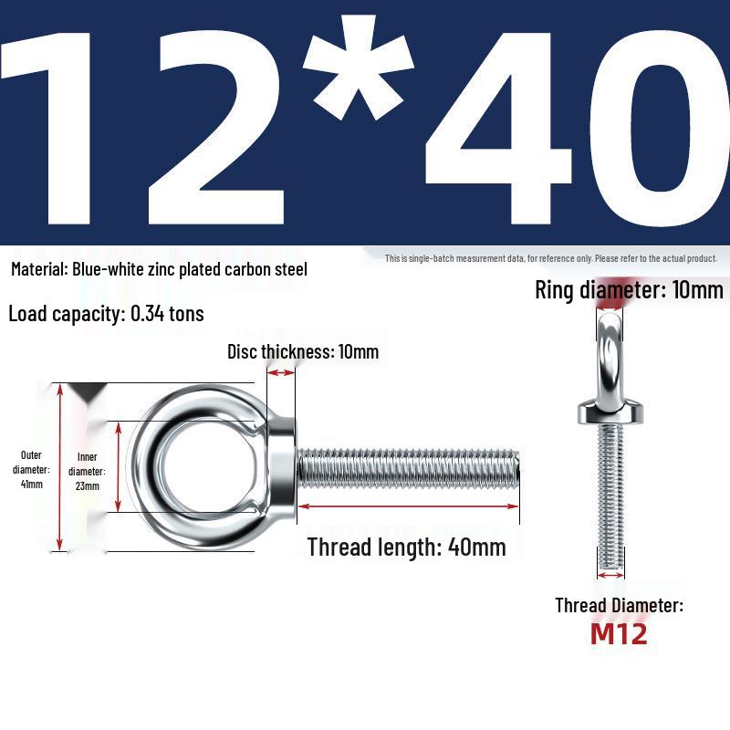 Marine Grade Zinc-Plated Hardened Carbon Steel Lifting Eye Bolt with Nut, Round Ring, Extended Thread, M6 M8 M20