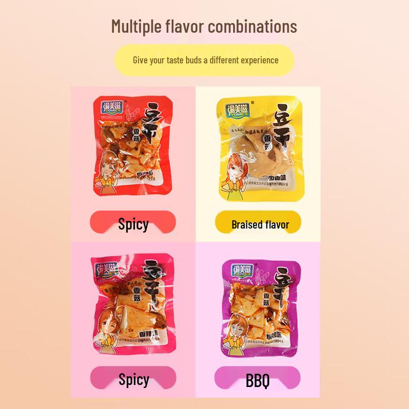 Yumeizi Five Spice Mushroom Dried Tofu Snack