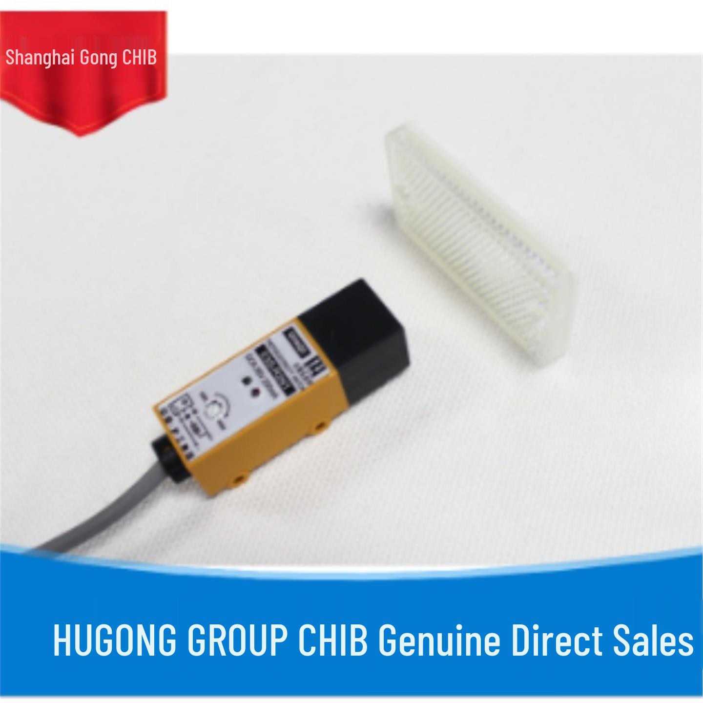Huguang Infrared Photoelectric Induction Sensor E20-R2NANBNCPAPBPCKAKB PA