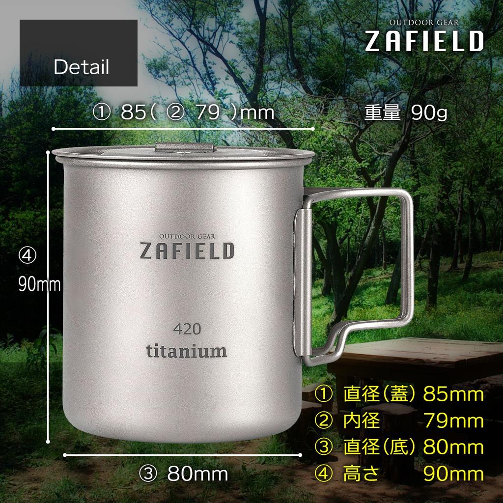 Titanium Mug Titanium Mug with Lid Camping Solo Camping Titanium Cup [ZAFIELD] (420ml)