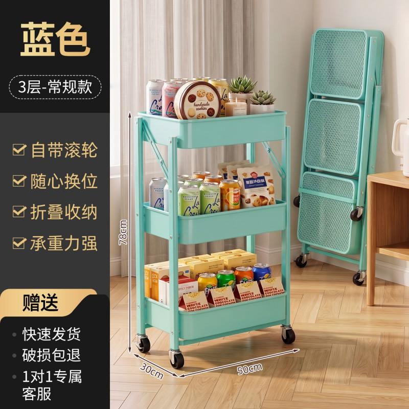3-Tier Foldable Rolling Storage Cart Kitchen Living Room Snacks Gap Space Organization Steel Frame