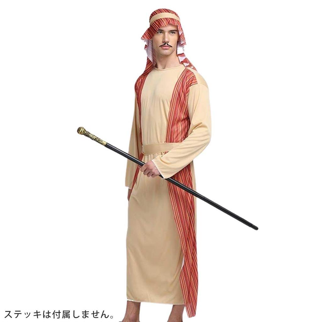 [monoii] Arabischer Öl-Tycoon Cosplay-Kostüm, Lustiges Kostüm, Halloween Millionärskostüm, Lustiges Kostüm, e0601