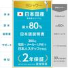 Best Buy Triple Award Himaruya Seisakusho Shower Japanese Chlorine Water Water Water Stop Water Flow Angle Adapter International Standard [LDK Winner]