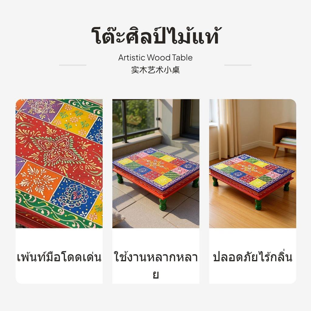 Retro Leg Table Portable Bentwood Art Furniture Southeast Asian Design Coffee
