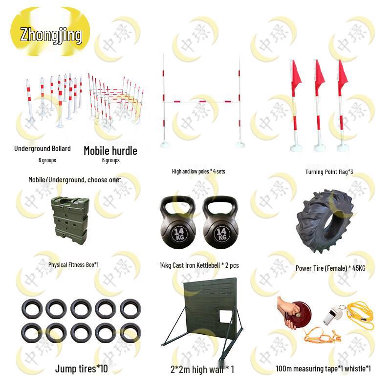 Zhongjing 400m Obstacle Course Training System