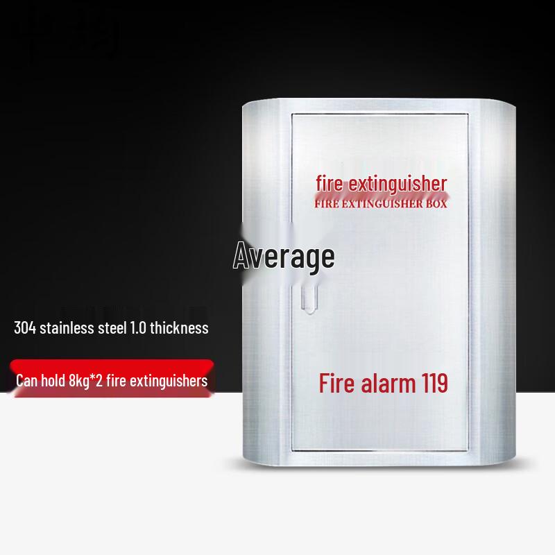 Rounded 304 Stainless Steel Fire Extinguisher Cabinet