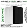 BBT Dust Collection Deodorizing Dust Collection HEPA Filter Replacement for Humidifying Air Purifiers FZ-D50HF Filter, FZ-D50DF Filter, KC-L50-W,