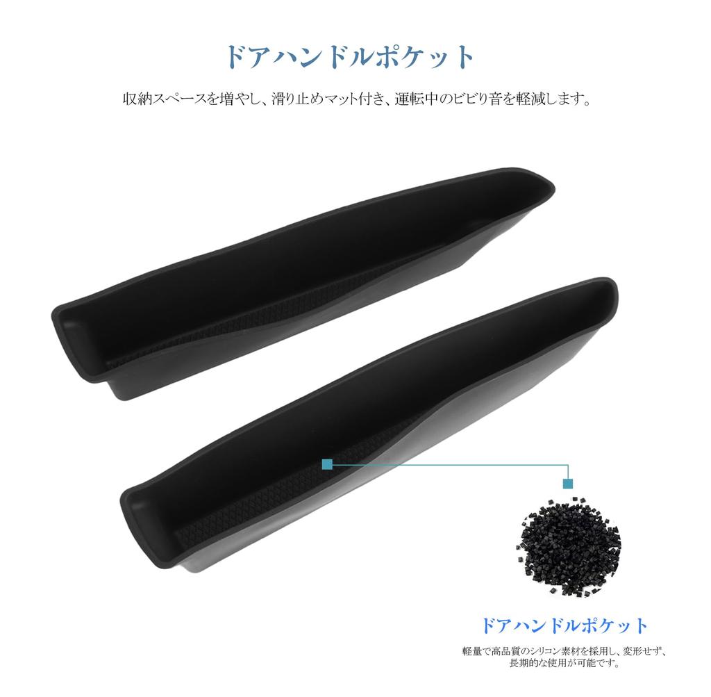 2025 Daihatsu Tanto Console Box with Silicone Material and Perfect for Car Interior Custom Door and Accessories for the LA650S and Washable and