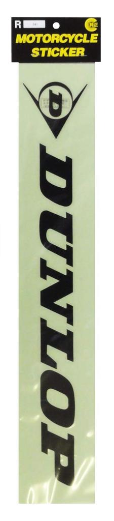 Toyo Mark Manufacturing DUNLOP Genuine Transfer Co., Ltd. Sticker, Type, Black, R-541