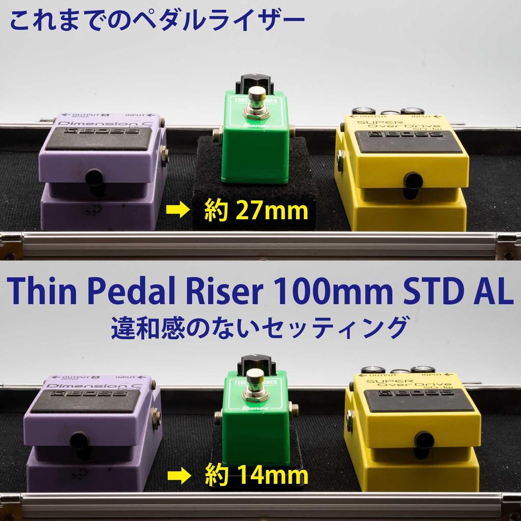 [Aluminum] 59g Thin Pedal Riser 100mm STANDARD AL Thin and Compact Pedal Riser for Effects Pedals with Velcro Closure for Raising the Pedal Height