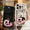 Phone Case: 2D Flat Design, Suitable for iPhone 18, 17, 16, 15, 14, 13 Pro Protective Cases, Heart-eye Pumpkin Light, Perfect Holiday Gift for Christm