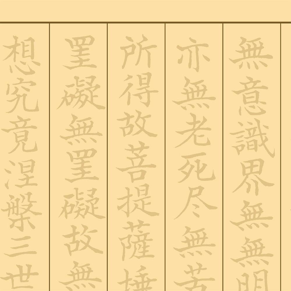 Kuretake Brush Pen and Sutra Copying Set with Tracing Paper LA26-74