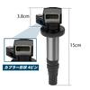 Daihatsu 4-Pin Ignition Coils, Engine Parts, Durable, Repair, Compatible, Set of 3, 19500-B2050 and 19500-B2051