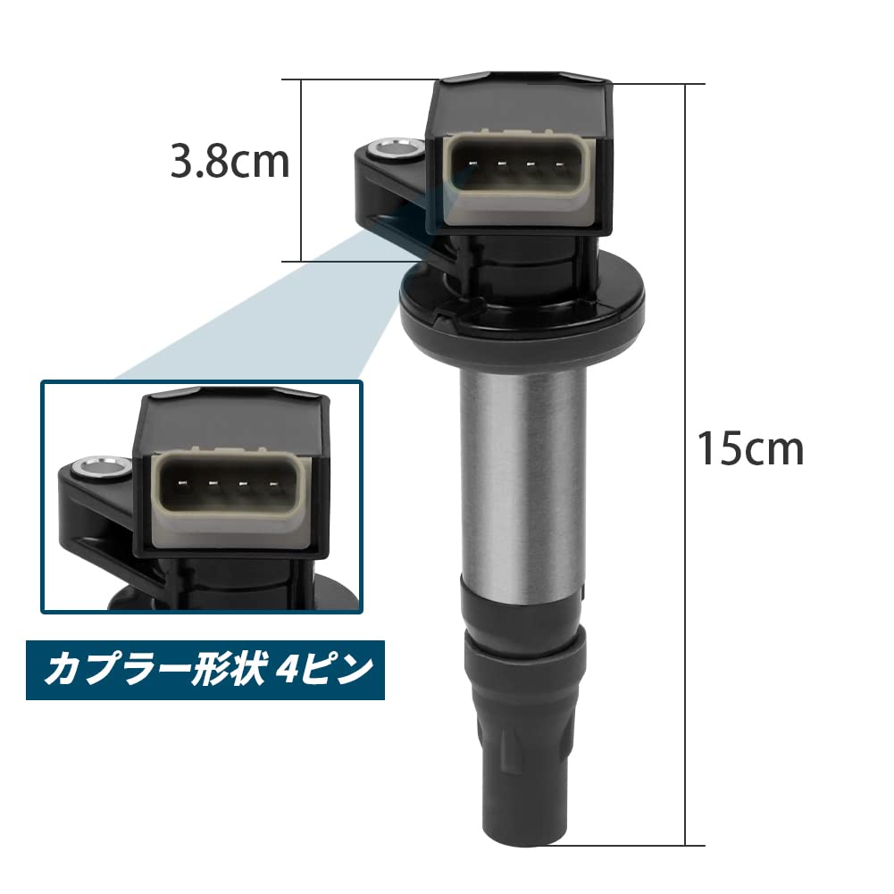 Daihatsu 4-Pin Ignition Coils, Engine Parts, Durable, Repair, Compatible, Set of 3, 19500-B2050 and 19500-B2051