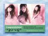 [USED] 2009 Idoling Phong Chi Autograph Card Limited to 300 copies!!!