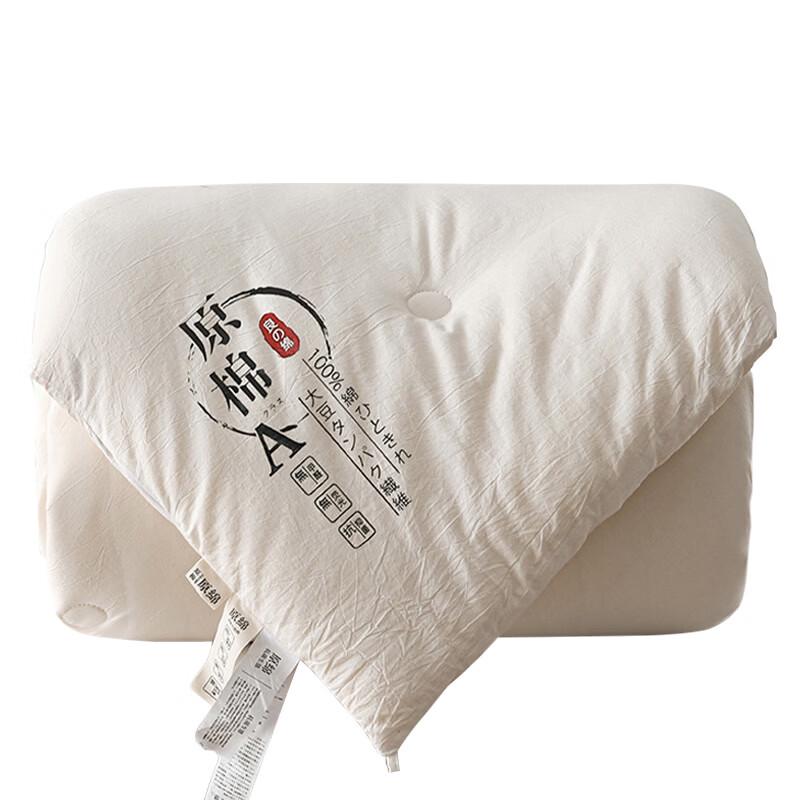 Ankelai Washed Cotton Soy Fiber Quilt 200cm x 230cm