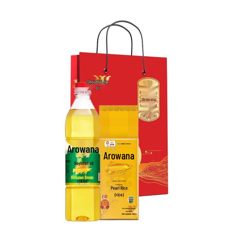 Arowana Food Combo Gift Set