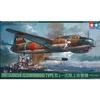 Tamiya 1/48 Masterpiece Series No.49 Imperial Japanese Navy Mitsubishi Type 1 Land Attack Aircraft Model 11 G4M1 Plastic Model 61049 Green
