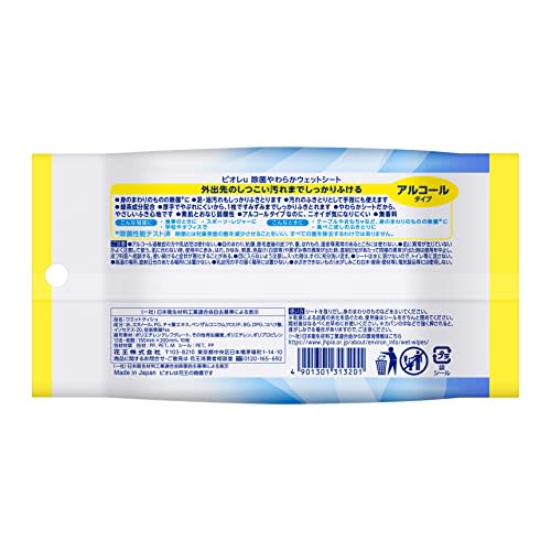 Biore U Foam Hand Soap Unscented Refill 430ml x 4 pieces + Biore U Soft Disinfecting Wet Sheets 10 pieces