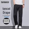 Pantaloni Casual Freschi in Misto Lyocell da Uomo