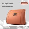 Headrest Lumbar Support for Geely Boyue L, Galaxy L7/L6, Xingrui, Emgrand, Binrui, Geometry A/G6