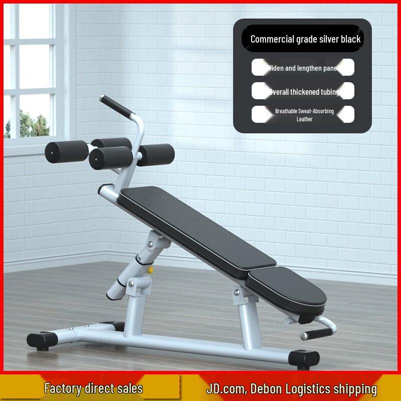 Aichen Multifunctional Sit-up Board & Ab Trainer